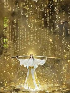 盗墓:扶棺